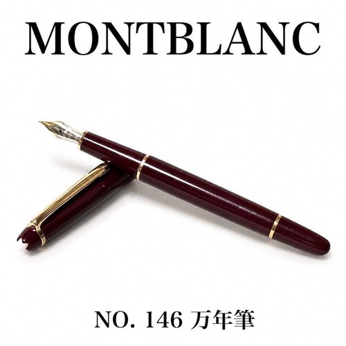 Montblanc meisterstuck - 【】montblanc,
