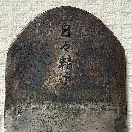 Tokyo kaji soshu kanna - kaji,