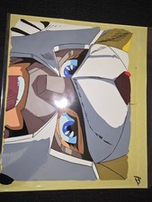 ANIME CEL - RONIN WARRIORS - I