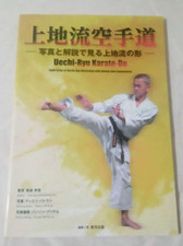 Okinawa Uechi-ryu Karate do
