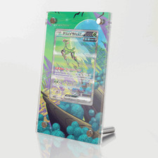 Foglie di Ferro ex 203/162 -