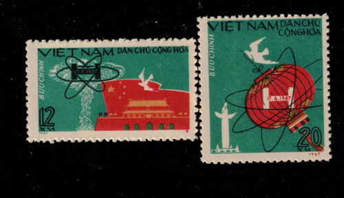 211 vietnam primo test - primo,