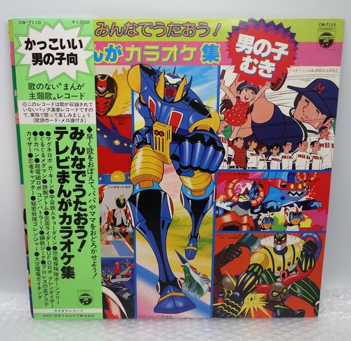 1977 columbia japan - columbia,