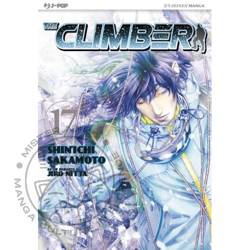 Manga climber j - 17, j-pop