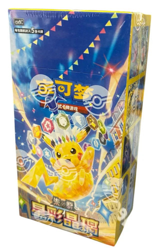 Pokémon cristallo stellare - pokémon,