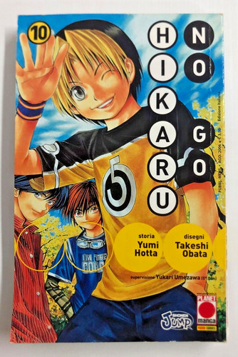 Hikaru 10 manga - hikaru, no