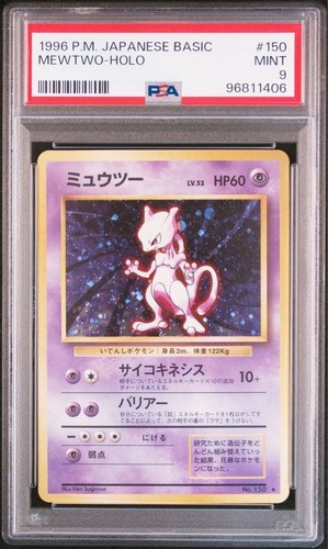 Psa mewtwo pokemon prima - mewtwo,