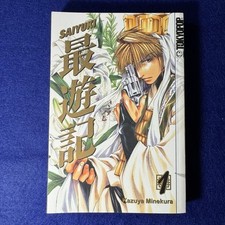 Saiyuki Volume 1 English Manga
