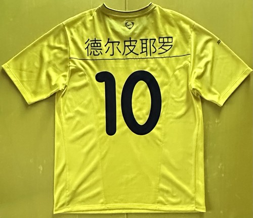 Maglia juventus del piero - juventus,