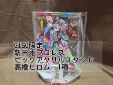 Hiromu Takahashi Big supporto