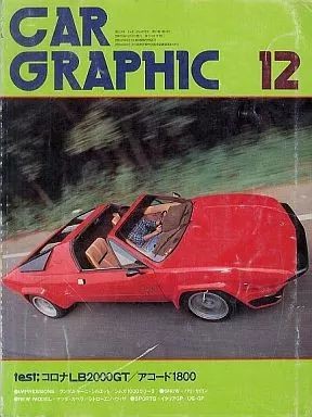 Vintage 1978 car - 1978, car/motorcycle