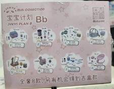 JYKYS Miniatures Mini Collezione Serie 8 Baby Plan B Baby Elettrodomestico B Set