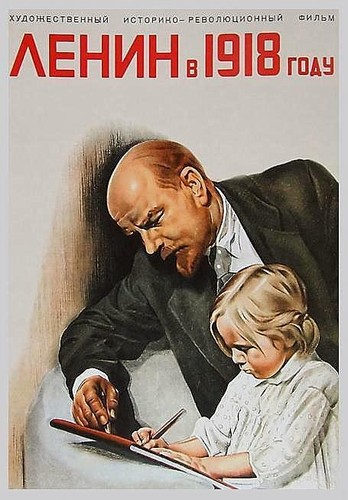 Lenin 1918 with - , (1939)
