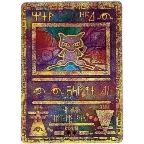 2pc new pokemon ancient - ancient, mew