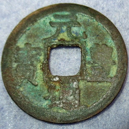 Monete giapponesi nagasaki - giapponesi,