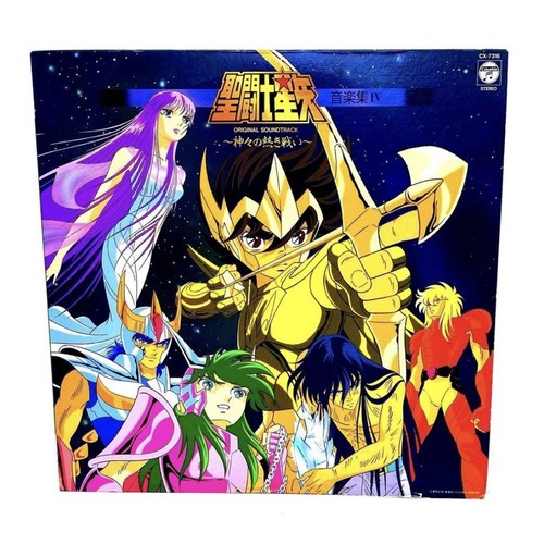 Saint seiya music - seiya,