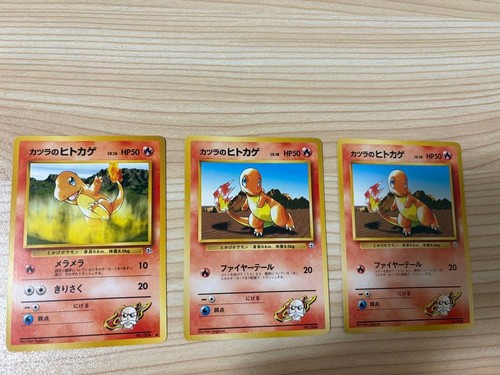 Pokemon trading card katsura - card,