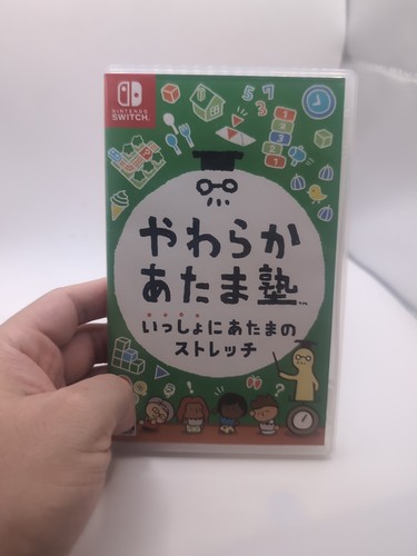 Yawaraka atama juku issho - yawaraka,