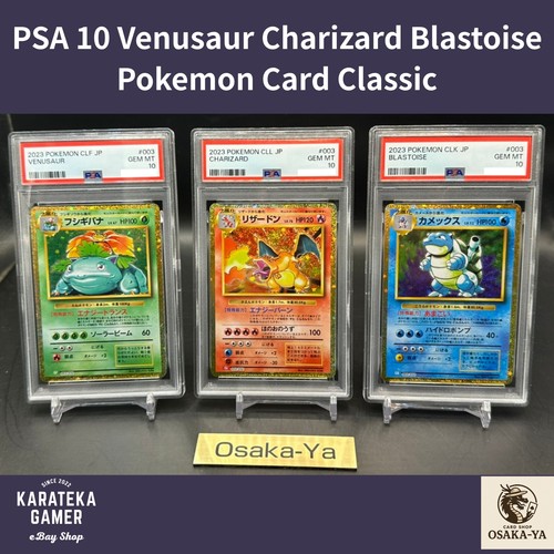 Psa venusaur charizard - venusaur,