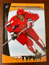 Collezione Sport 2006