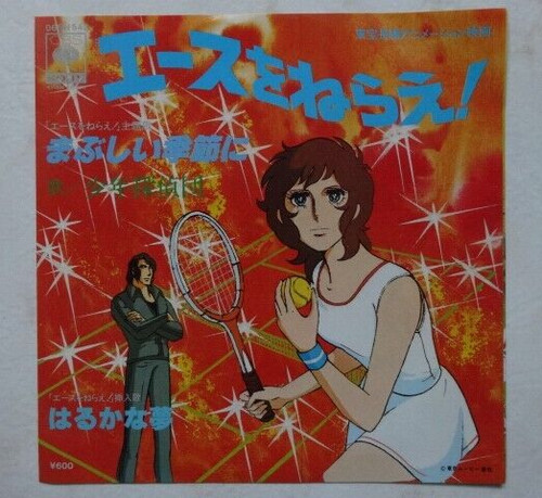 Jenny tennista ace - ace, o
