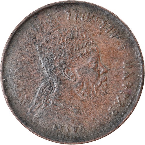 902809 moneta etiopia - moneta,,