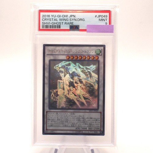 Psa9 crystal wing - psa9,