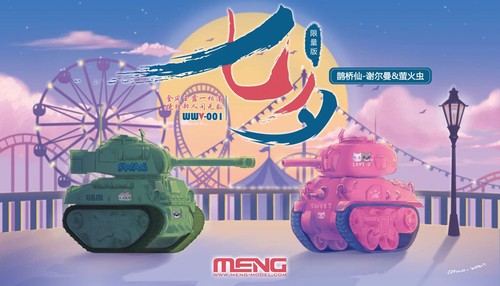 Meng wwv 001 - wwv-001, sherman