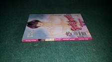 STROFE D'AMORE N.5 - IN