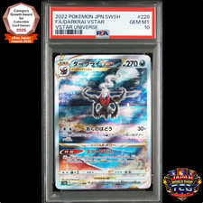 Psa darkrai vstar - psa,