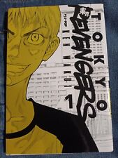 Tokyo Revengers 1 Variant ALF