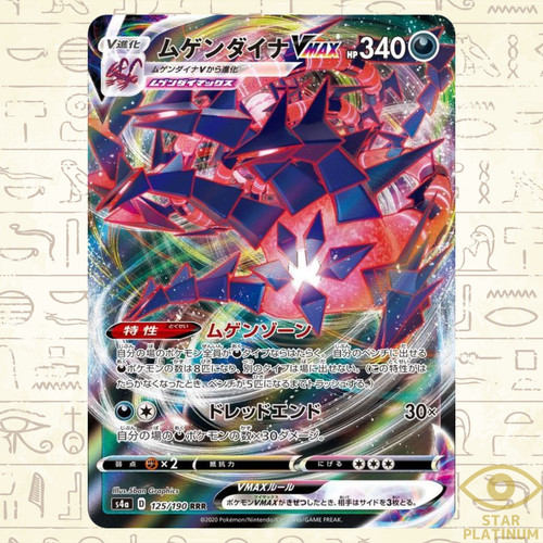 Carta pokemon giapponese - pokemon,