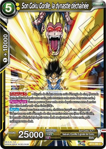 Dragon ball super - ball,