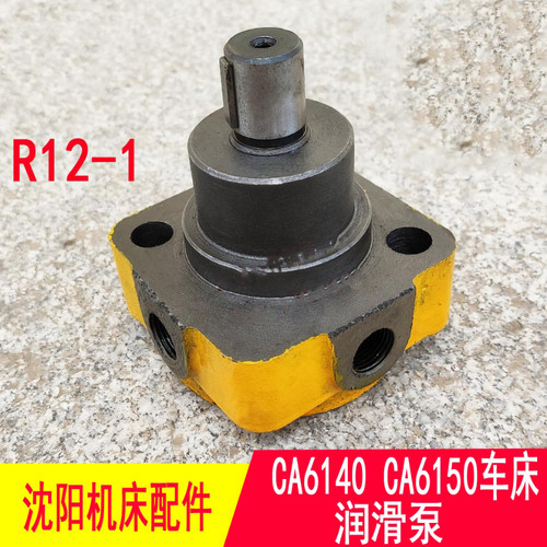 Pompa olio ca6140 ca6150 - pompa,