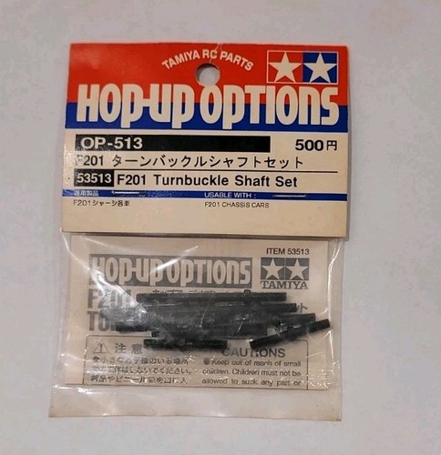 Tamiya f201 turnbuckle shaft - f201,