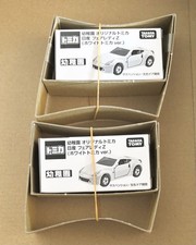 Set 2 Tomica Asilo Nido