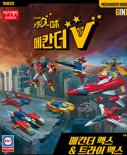 Set completo figure - , robot