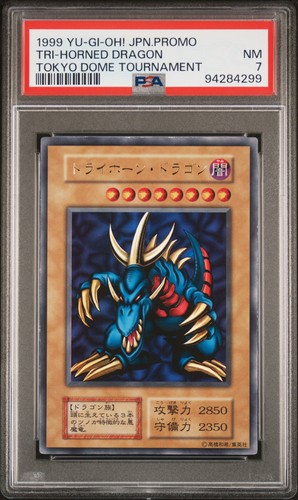 1999 promo - yu-gi-oh, 1999!