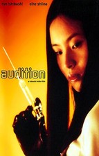 AUDITION Locandina Film