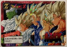 Carte Dragon Ball Z Carddass