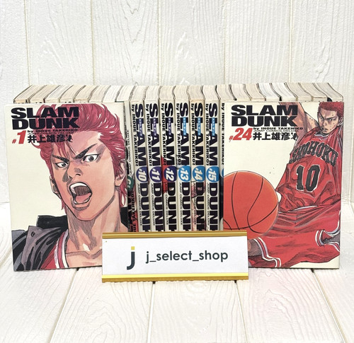 Slam dunk versione - versione, completa