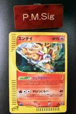 Carta pokemon entei 027 087 - carta,