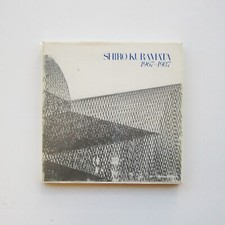 E. Sottsass, A. Isozaki | Shiro Kuramata 1967-1987 | Parco 1987