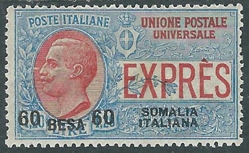 1923 somalia espresso - 1923,