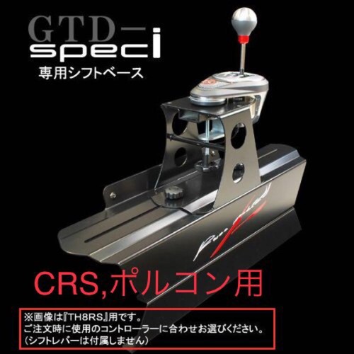 Rosso modero gtd - modero, gtd-speci