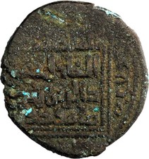 Zengides de Sinjar Imad al-Din