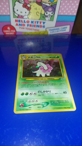 Carta pokemon meganium - carta,