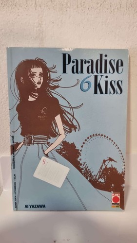 Paradise kiss prima - (q),