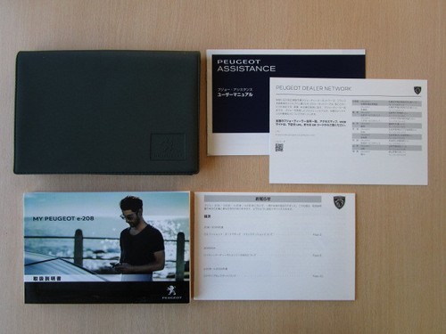 A5428 peugeot 208 manual - a5428, e-208