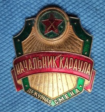 Distintivo Placca URSS RUSSIA